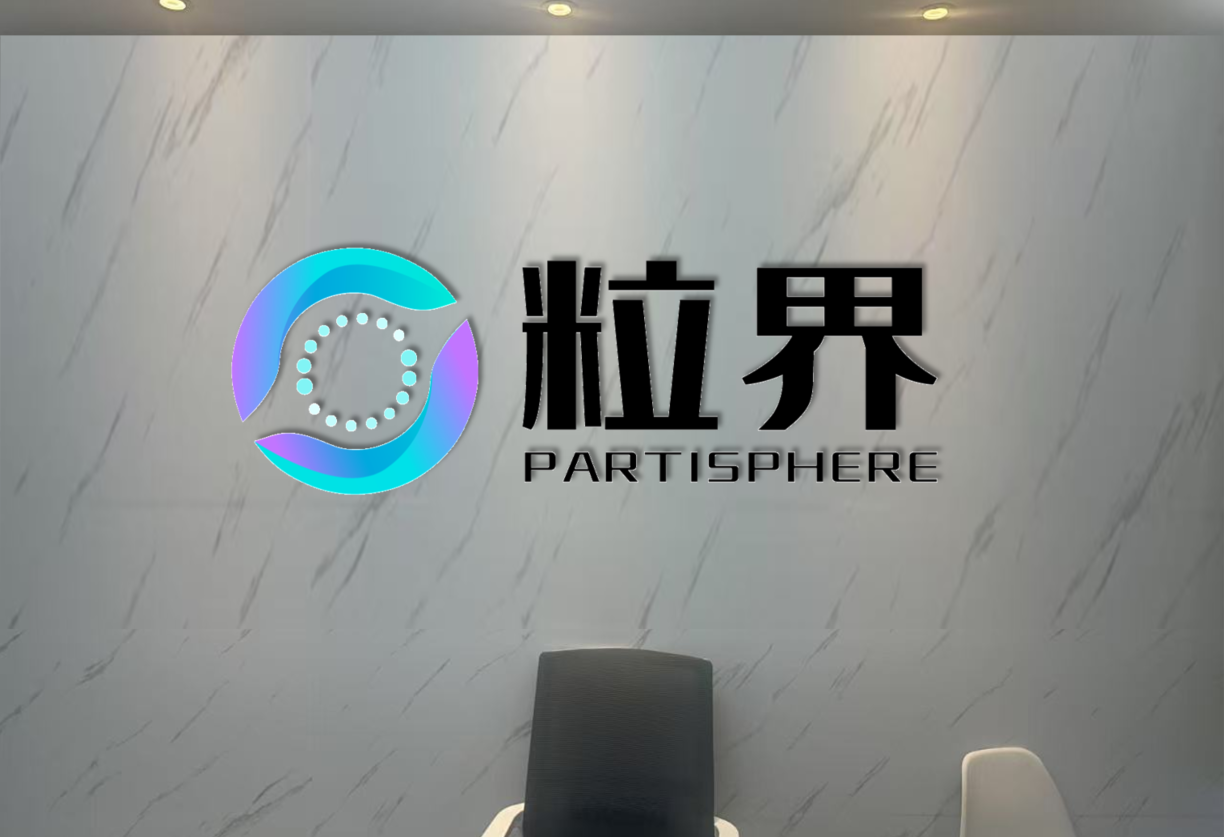 粒界