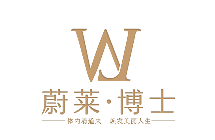 蔚莱•博士