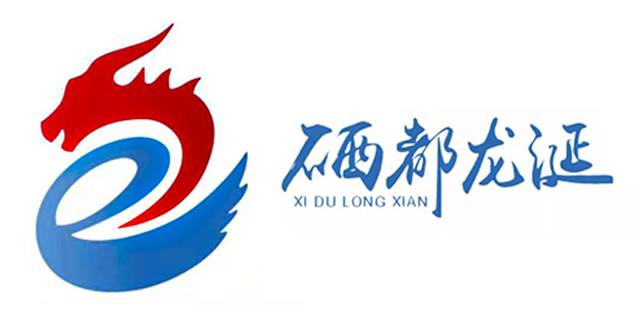 硒都龙涎