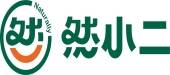 然小二