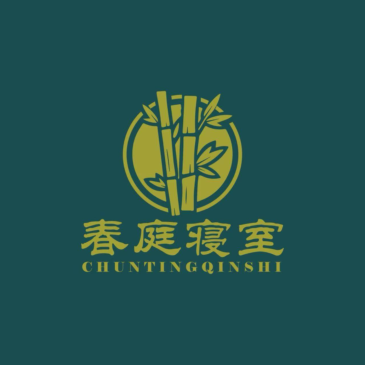 春庭寝室