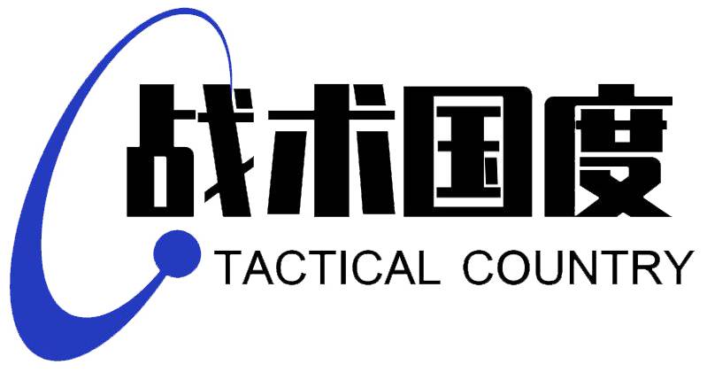 战术国度