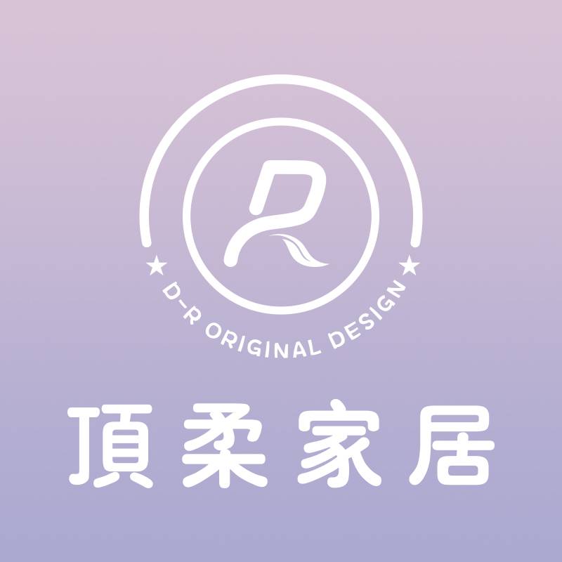 顶柔