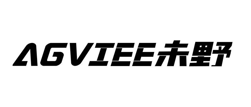 未野