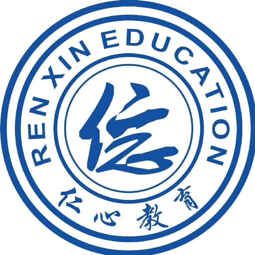 仁心教育