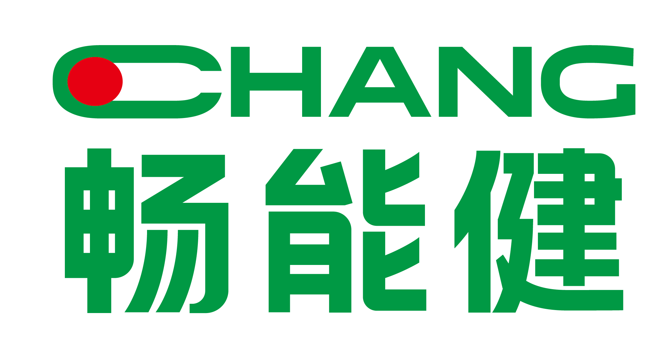 暢能健