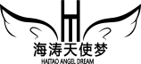 海濤天使夢