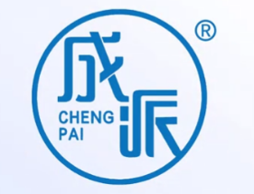 成派