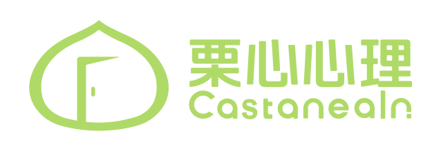 栗心心理
