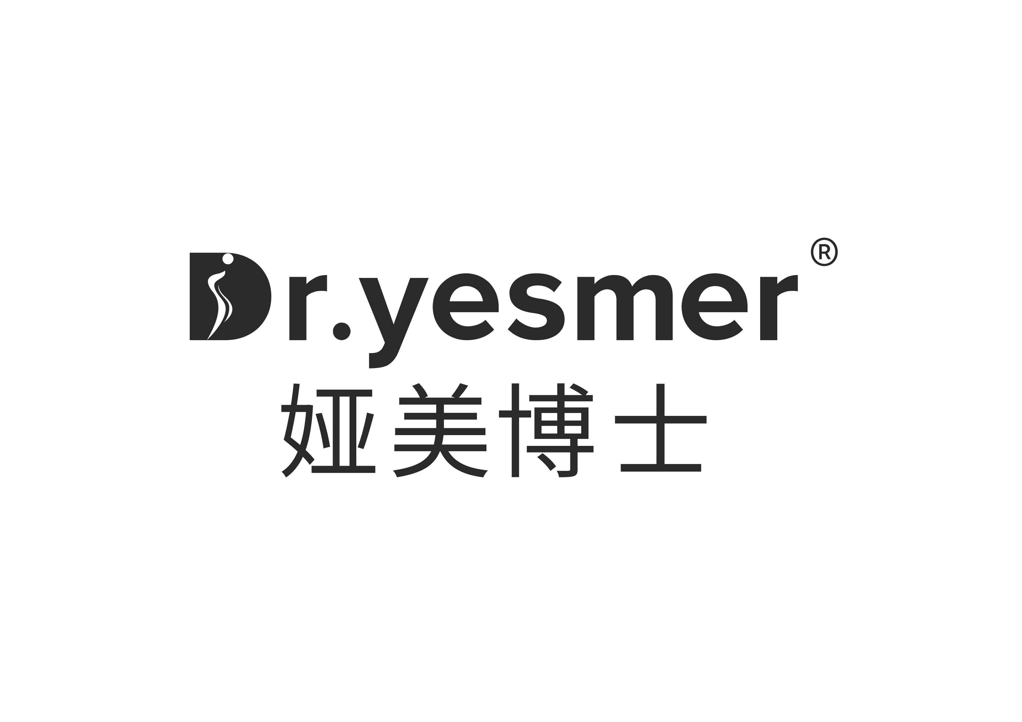 婭美博士