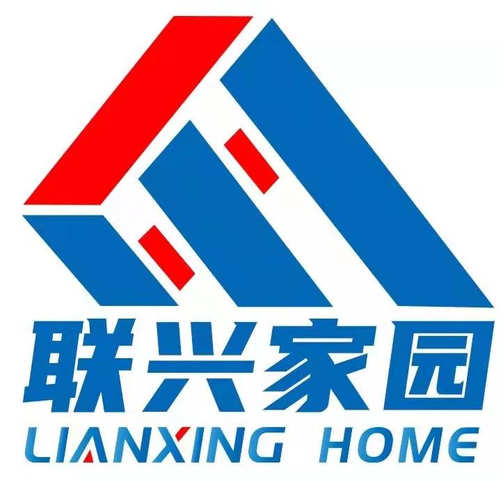 聯(lián)興家園