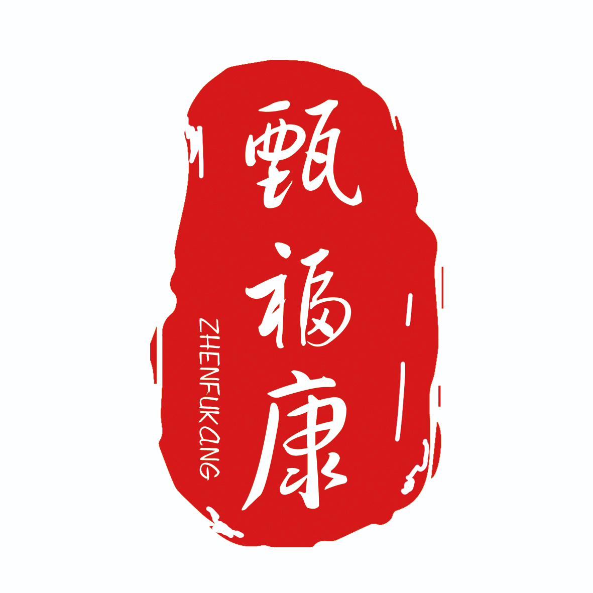 甄?？? width=