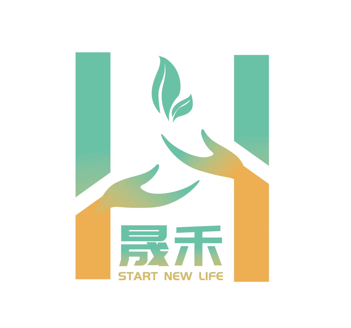 晟禾