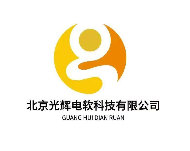 光輝電軟