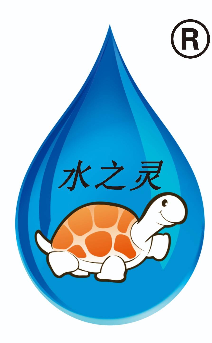 水之靈