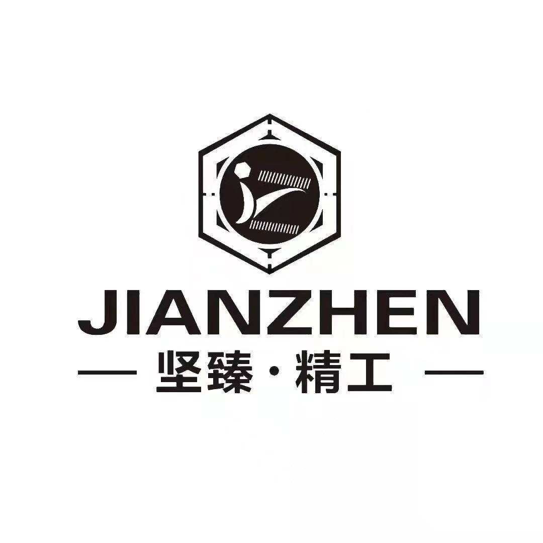 堅(jiān)臻