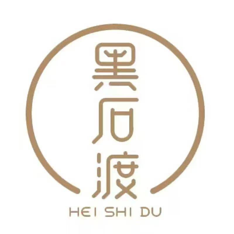 黑石渡