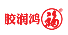 膠潤鴻福