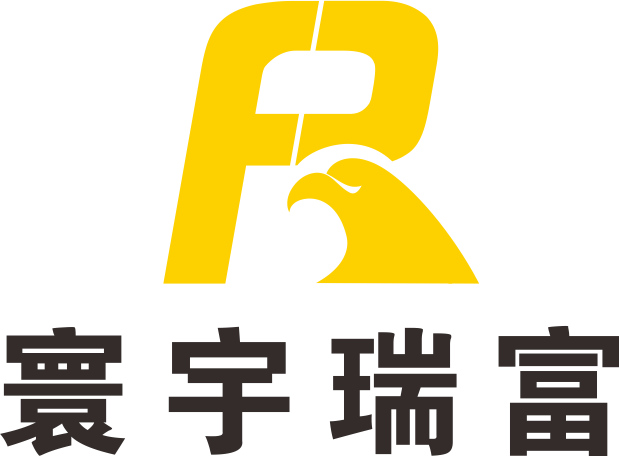 寰宇瑞富