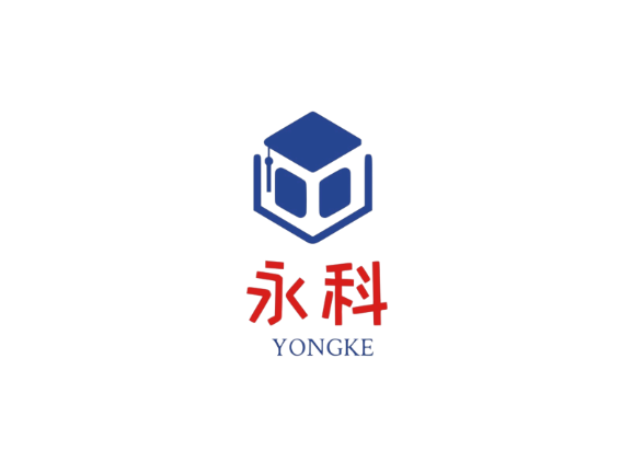 永科教育