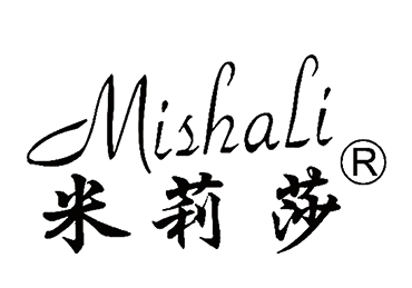 米莉莎