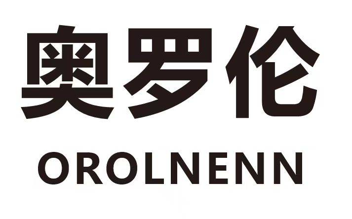 奥罗伦