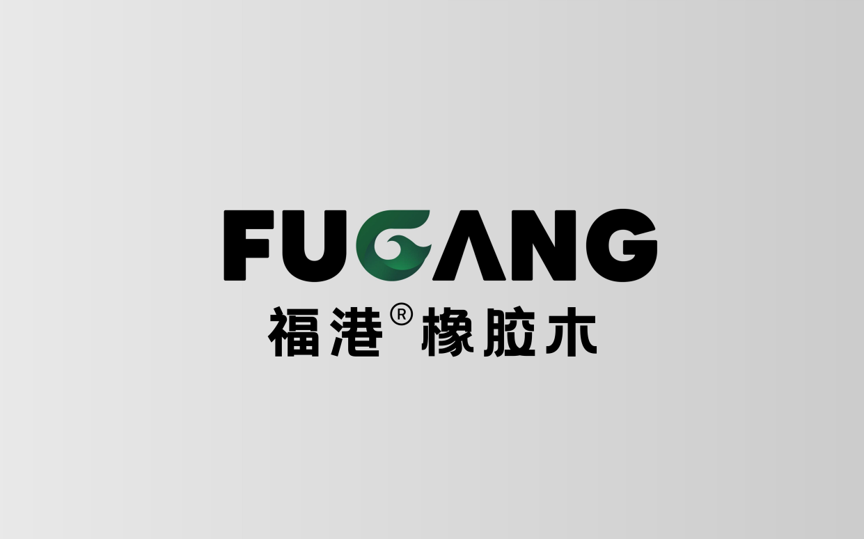福港橡胶木