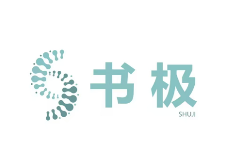 书极