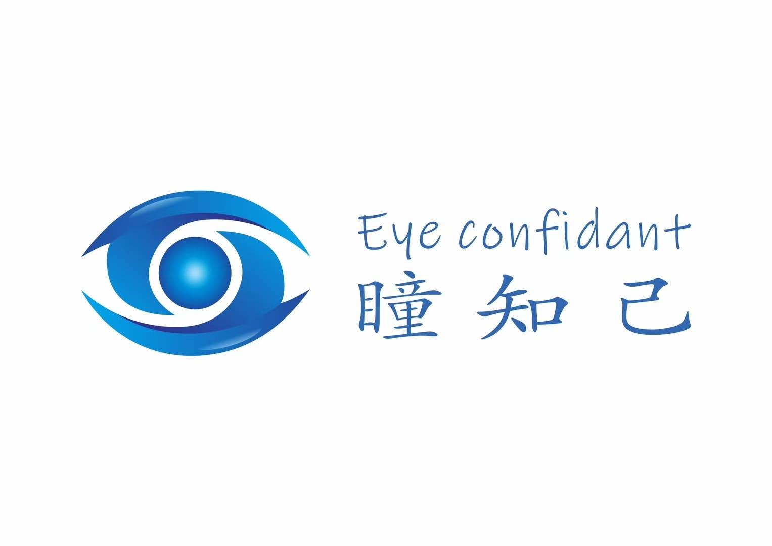 瞳知己