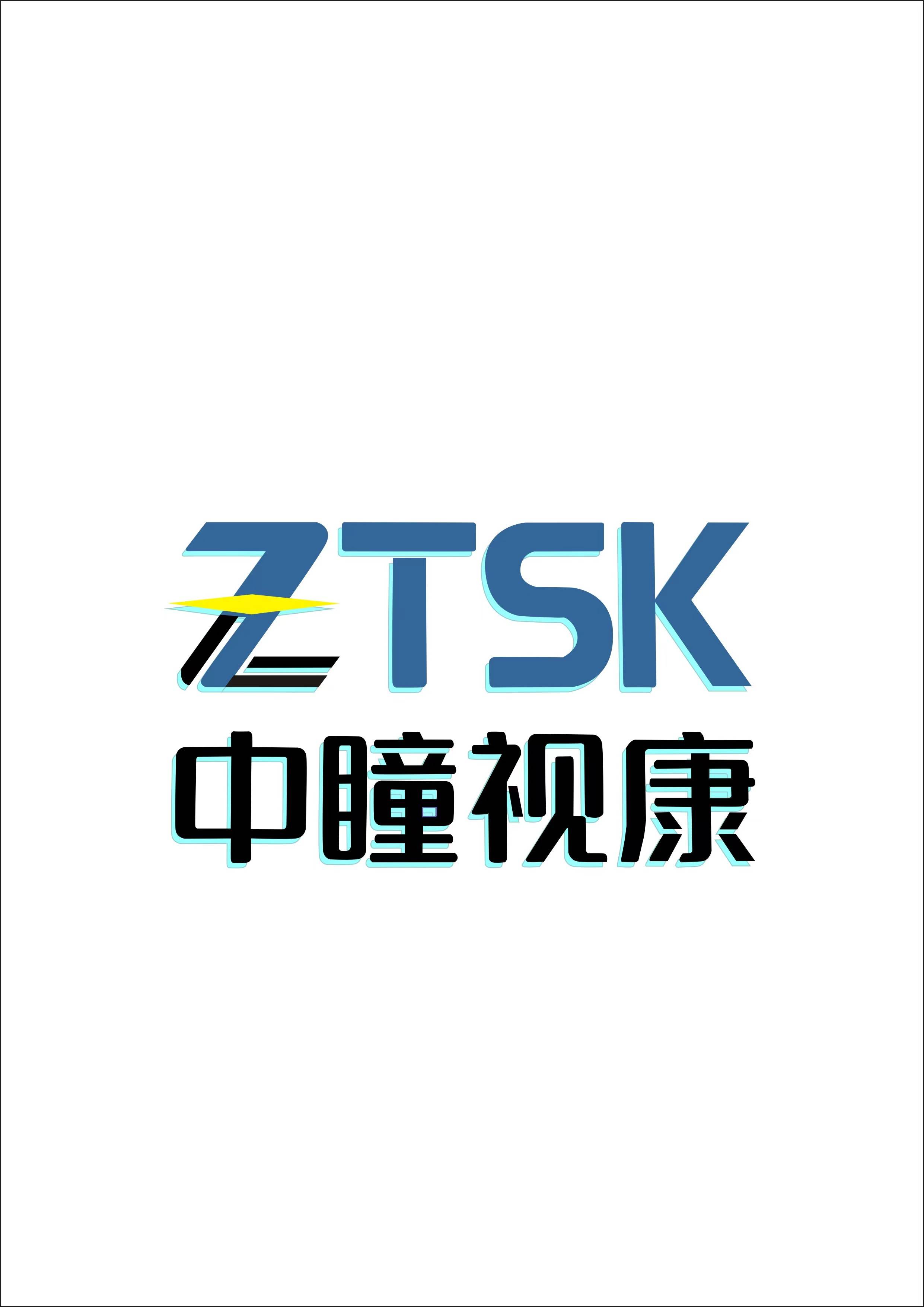 中同仕康