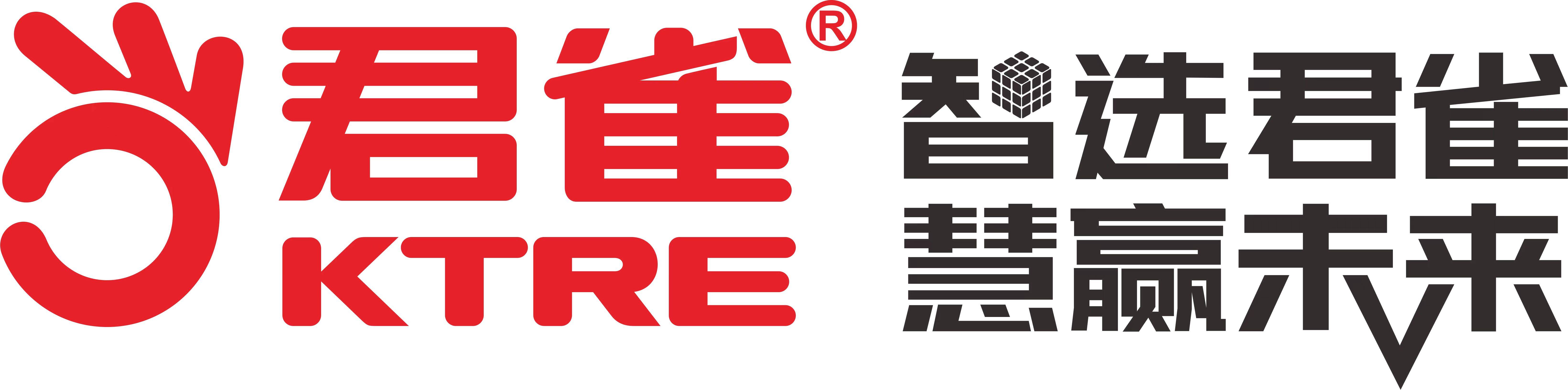 君雀