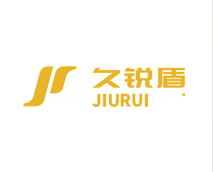 久锐盾