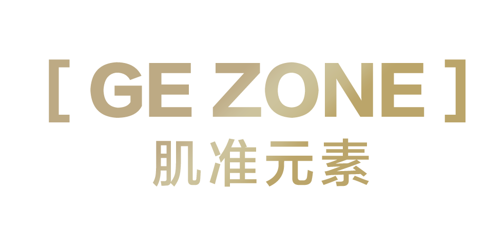 肌准元素
