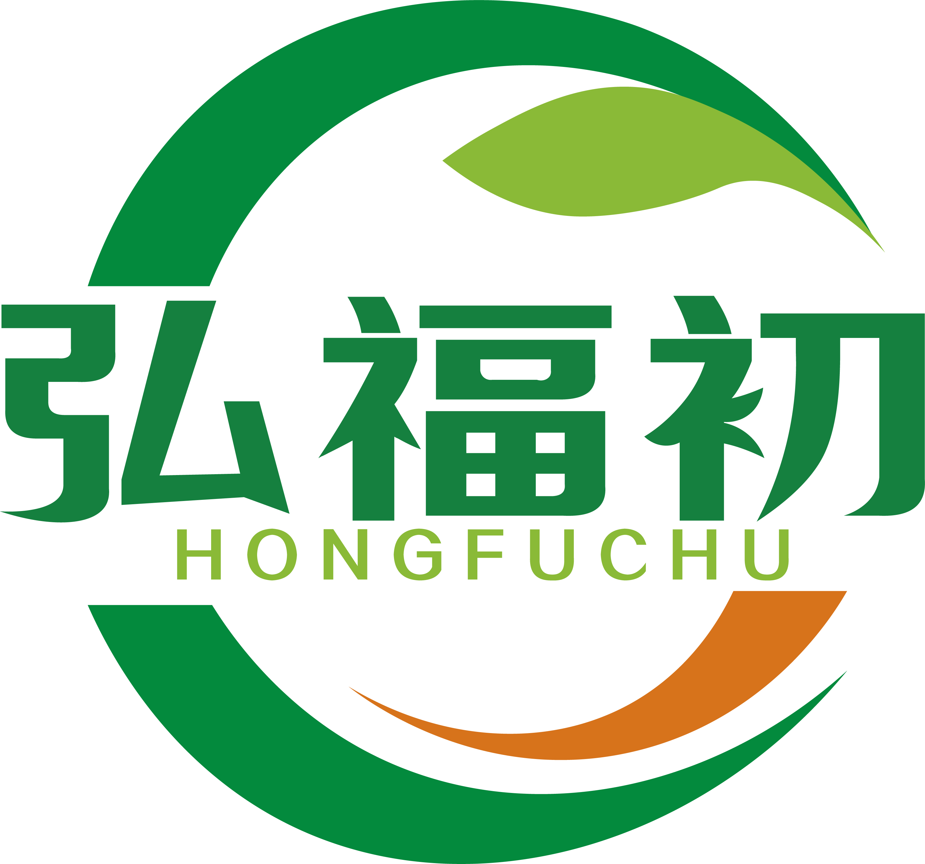 弘福初