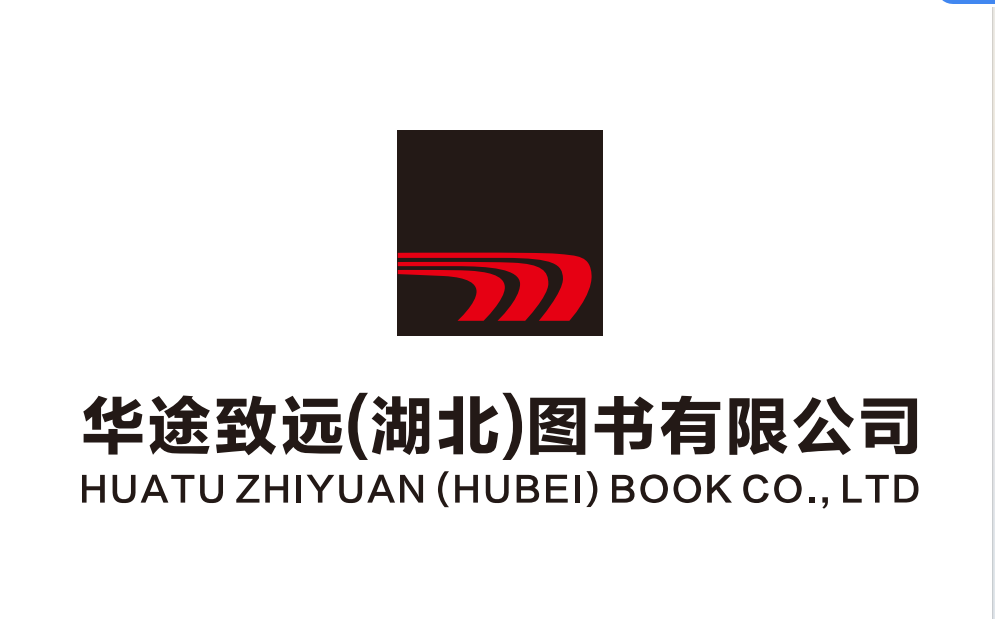 华途致远
