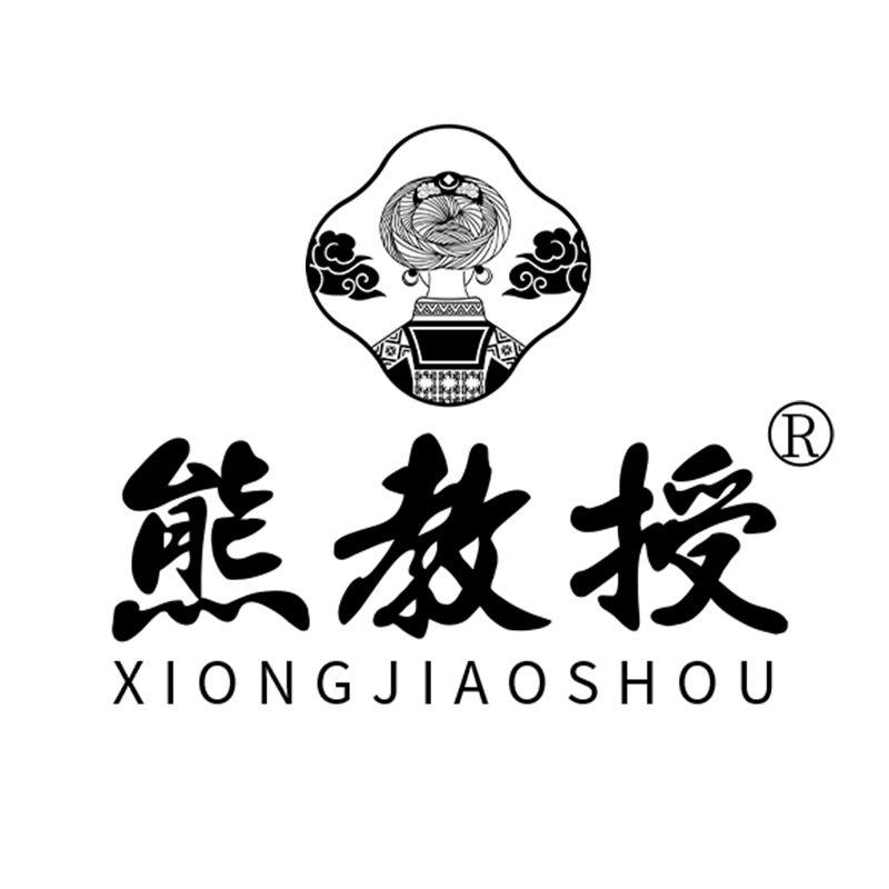 熊教授