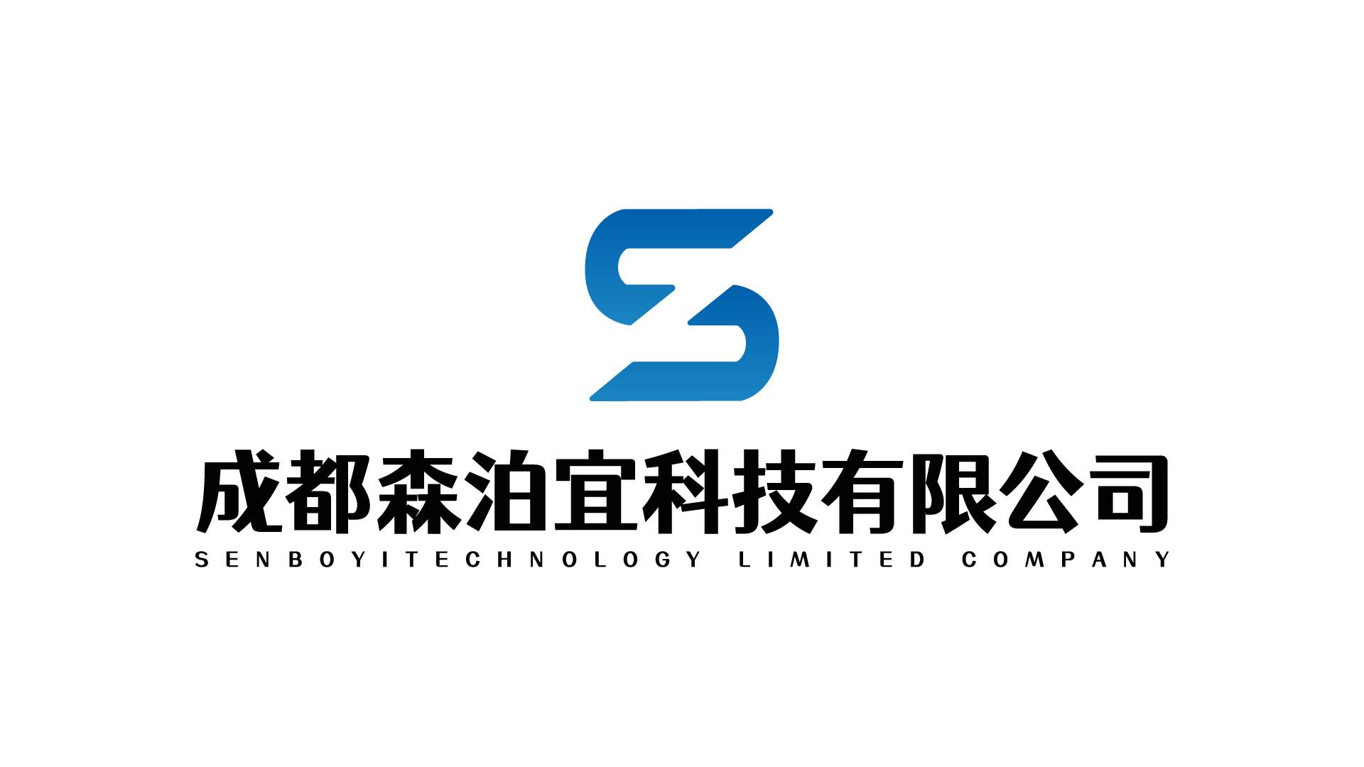 森泊宜