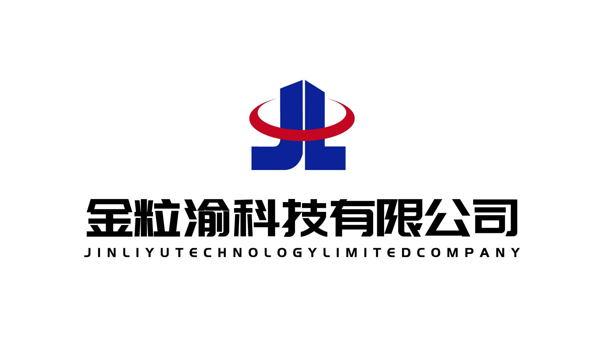 金粒渝