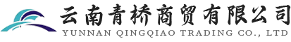 青桥