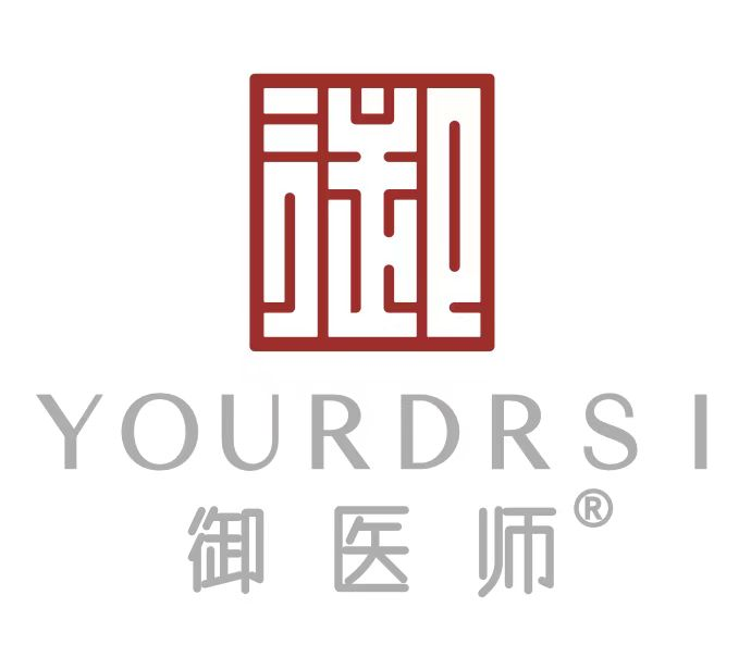 御医师