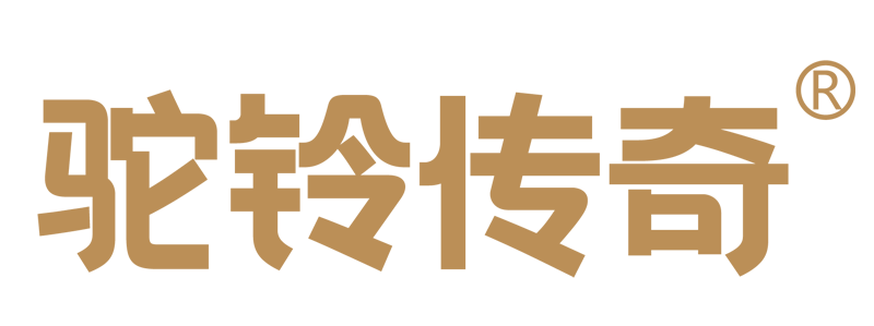 驼铃传奇