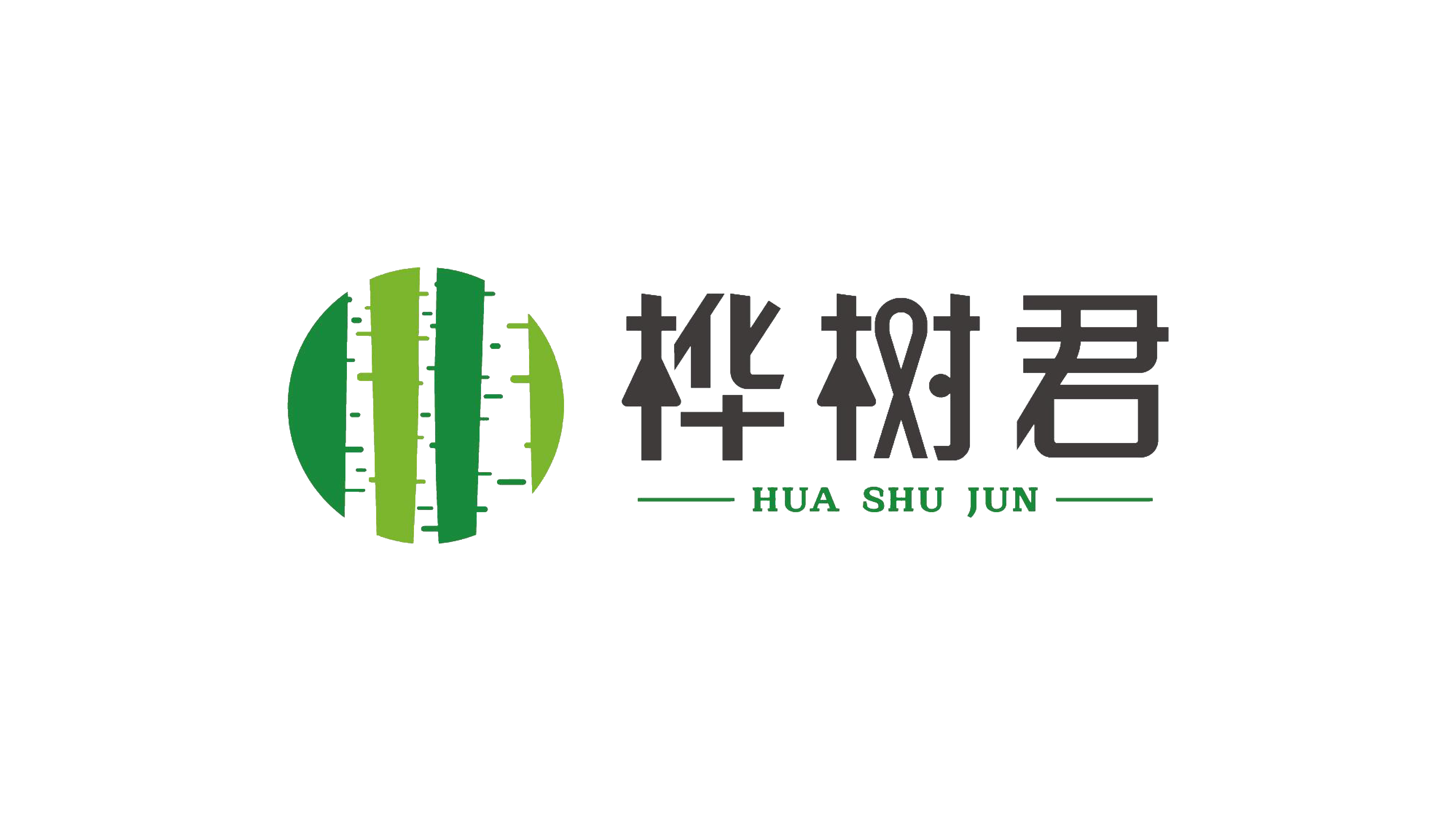 桦树君