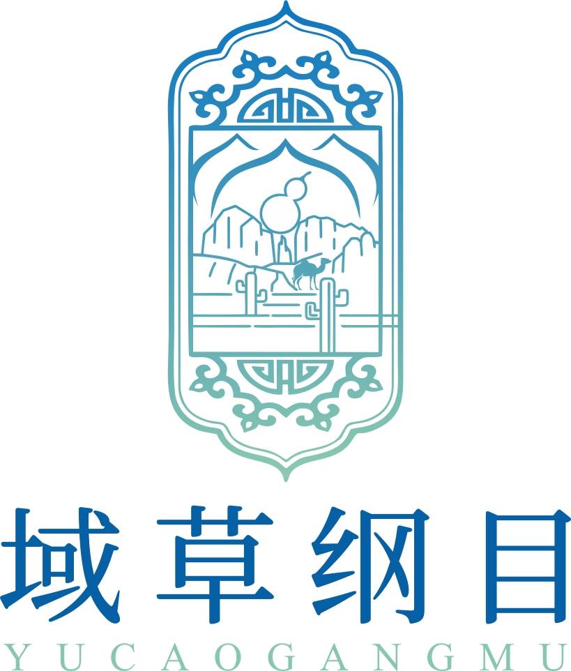 域草纲目