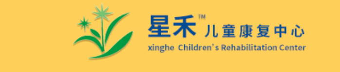 沐舟儿童成长中心