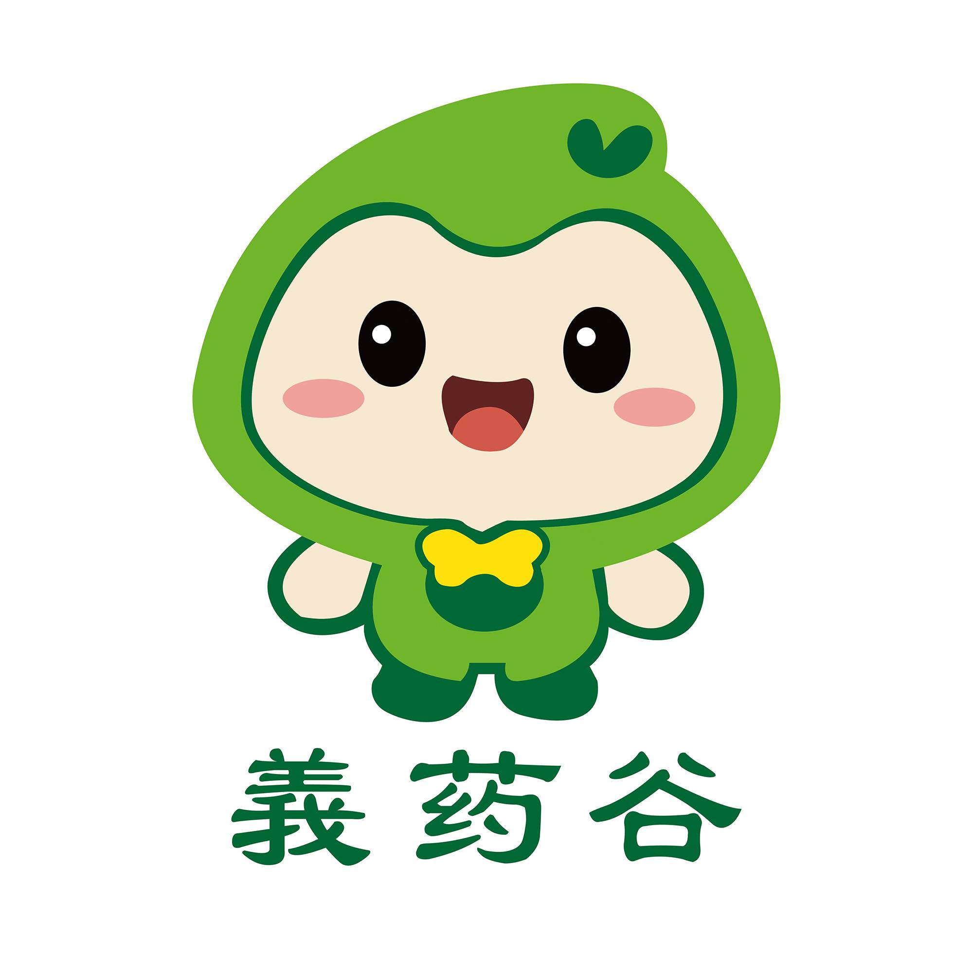 義药谷