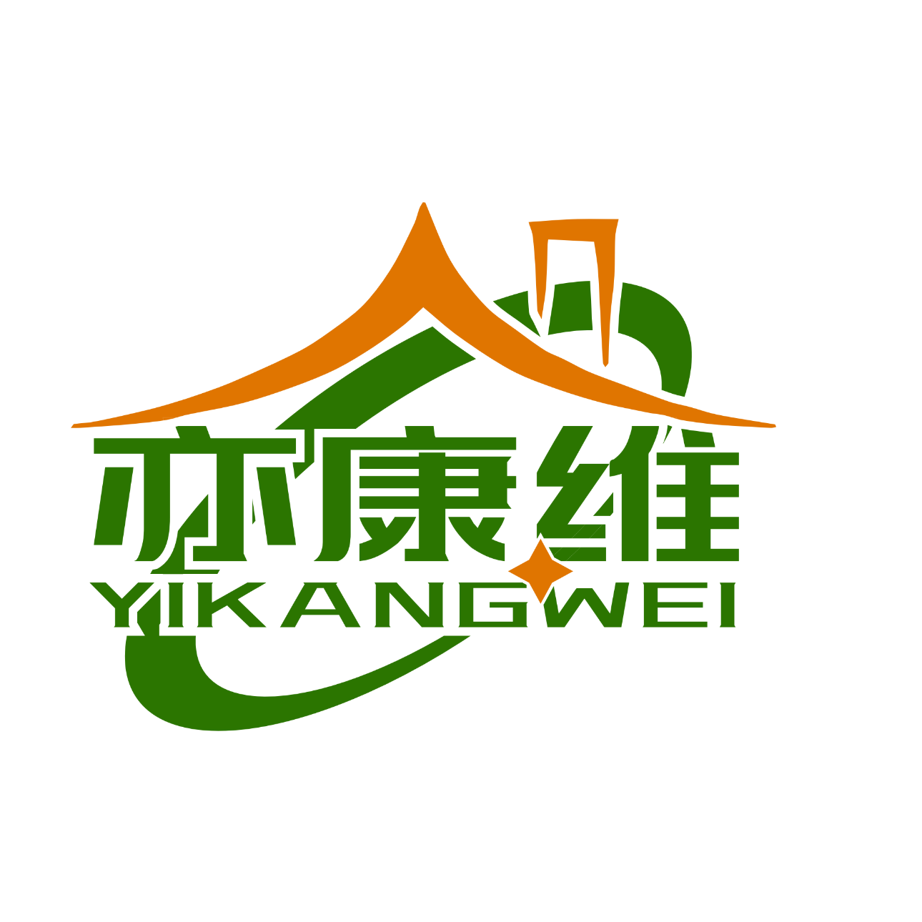 亦康维