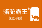 骆驼霸王
