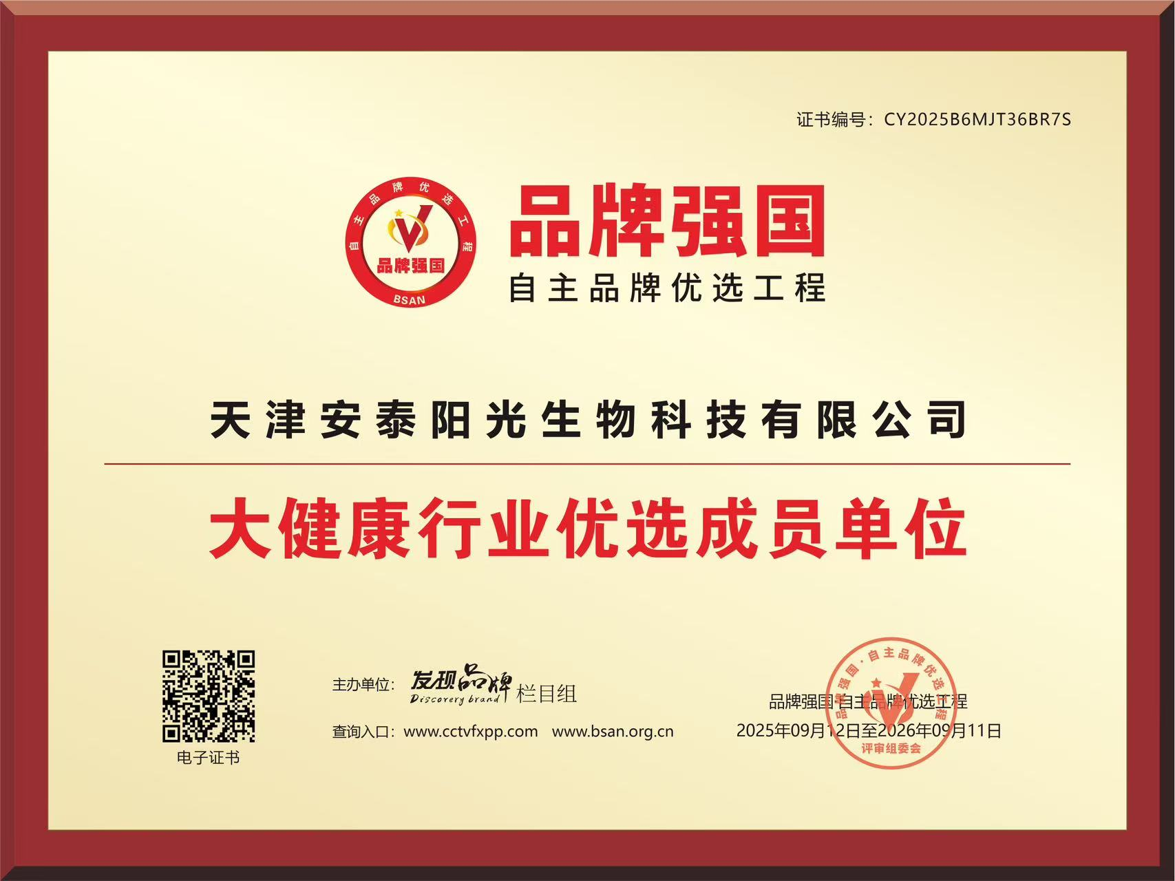 1762846880361.png 1762846880361.png