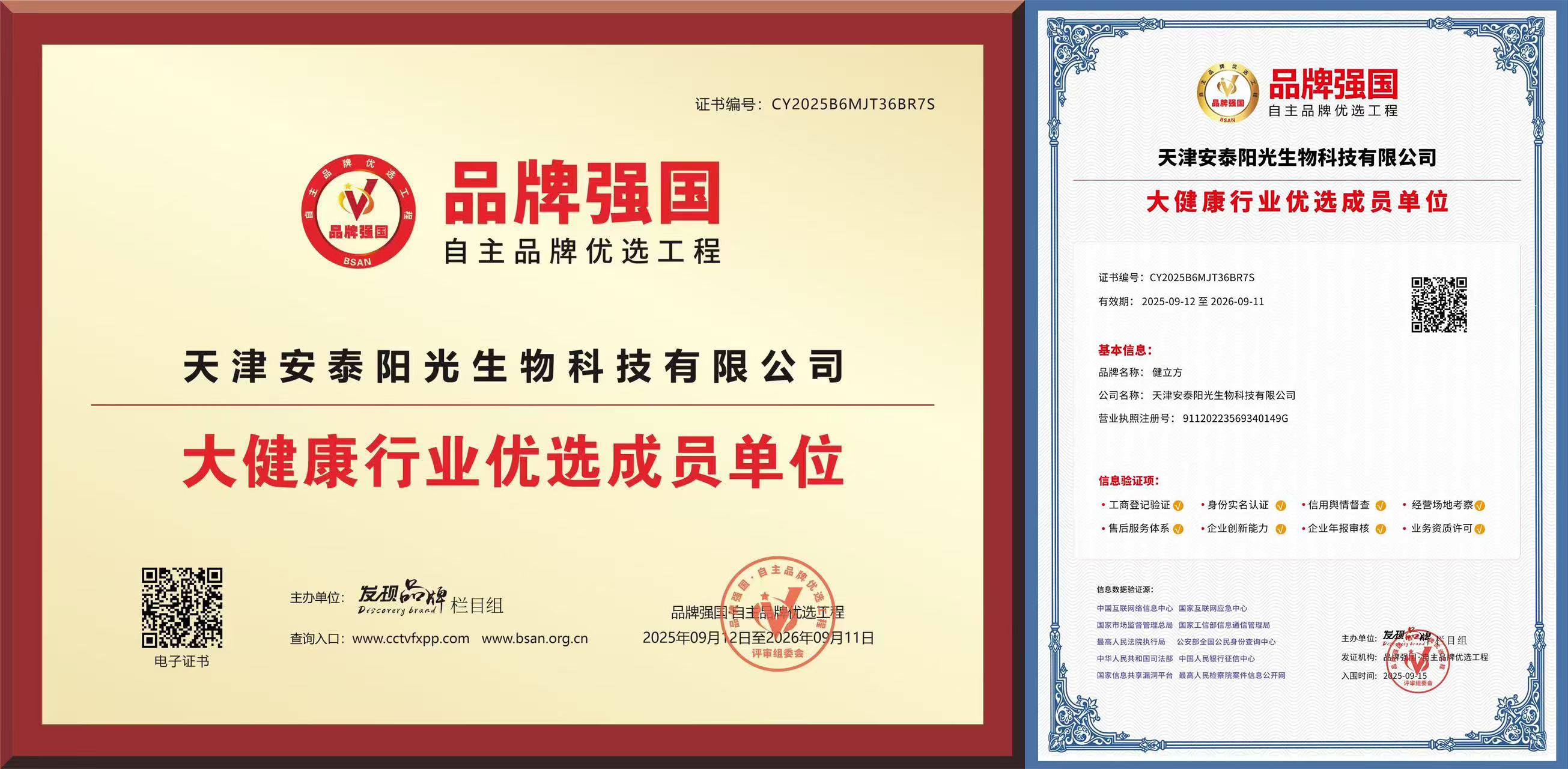 1762847099730.jpg 1762847099730.jpg