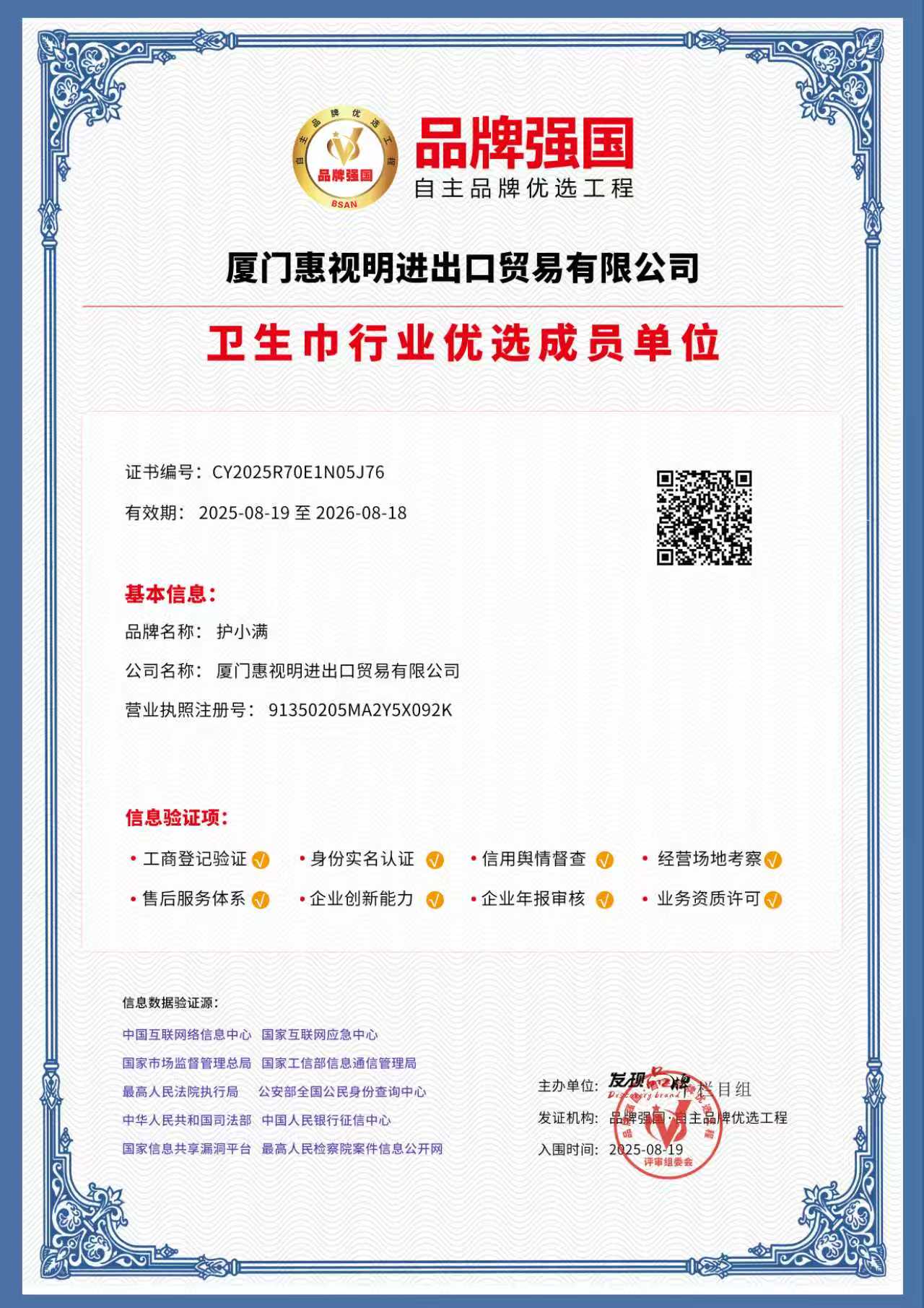 1765351143493.jpg 1765351143493.jpg